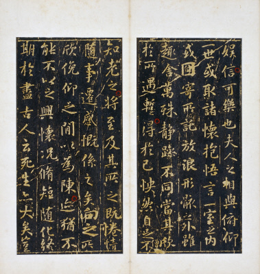 图片[7]-Preface to Wu Lan Pavilion-China Archive